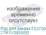 27B1U3900/00