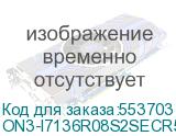 ON3-I7136R08S2SECR5WP