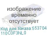 110C0F3NL0