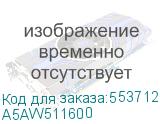 A5AW511600