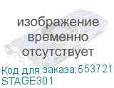 STAGE301