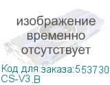 CS-V3.B