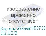 CS-U2.B