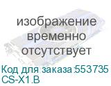CS-X1.B