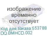 DQ.BMHCD.002