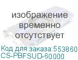 CS-PBFSUD-60000