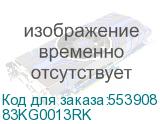 83KG0013RK