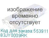 83JY0009RK