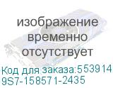 9S7-158571-2435