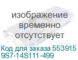 9S7-14S111-499