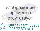 SM-X406BZSECAU