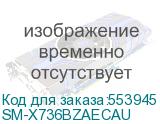 SM-X736BZAECAU