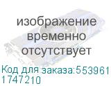 1747210
