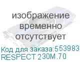 RESPECT 230М.70