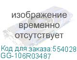GG-106R03487