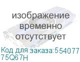75Q67H