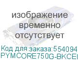 PYMCORE750G-BKCEU