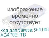 AG470E1TB
