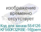 KF560R32RBE-16||oem
