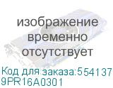 9PR16A0301