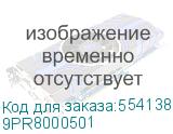9PR8000501