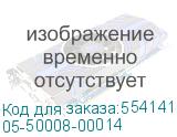 05-50008-00014