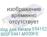 90SF0441-M000K0