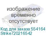 Strike720216542