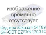 GP-GBT EZFAN1203 ICE