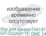 GP-GIGABYTE GME 240I