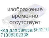 71008302338