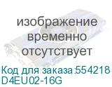 D4EU02-16G