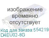 D4EU02-8G
