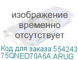 75QNED70A6A.ARUG