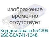 9S6-B0A741-1048