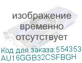 AU16GGB32CSFBGH