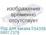 98012379