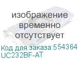 UC232BF-AT