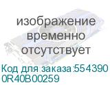 0R40B00259