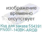 FN001-140BK-ARGB