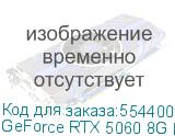 GeForce RTX 5060 8G INSPIRE ITX OC