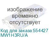 MW1H3RU/A