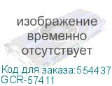 GCR-57411