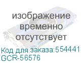 GCR-56576