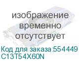 C13T54X60N