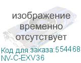 NV-C-EXV36