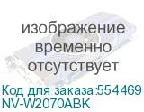 NV-W2070ABK