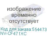 NV-CF471XC