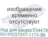 NV-W2070XT-117X-Bk