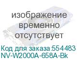 NV-W2000A-658A-Bk